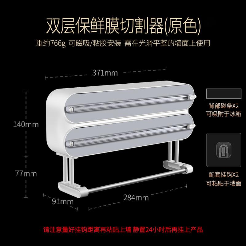 Magnetic Food Wrap Cutter Disp - đánh giá và giá Kitchen Zo
